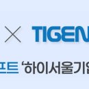 하이소프트 이미지