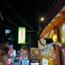 정보당안경원 이미지