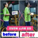 점핑클럽 이미지