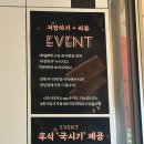 늘봄소와돼지마을 이미지