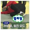 더 하이웨이