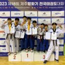 승승장구태권도장 이미지