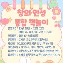 소새울가족도서관 이미지