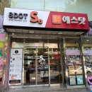 대구화방문구