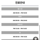 서울더바른치과교정과치과의원 이미지