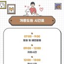 개릉도원 네이버블로그