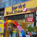 옐로우 통신 네이버블로그