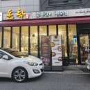 돈락 이미지