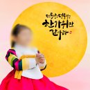 오즈킨더유치원 이미지