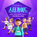더하나투어 - 강북구 삼양로 328 | 더하나투어