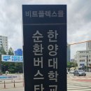 던킨 도넛 횡단보도 이미지
