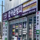 [경남 진주] 아직도 호갱 당하면서 폰 사시나요?! 진주 정직한 휴대폰 매장 &#34;휴대폰 성지 옆커폰 평거점&#34;