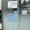 진주곰탕 | 남대문 진주집 후기ㅣ꼬리곰탕 맛집의 블루리본 내공이 담긴 진한 뚝배기