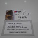 소원농산 이미지