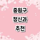 연세밝은마음정신건강의학과의원 티스토리