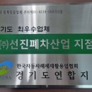(주)선진 이미지