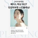 보임플래닝