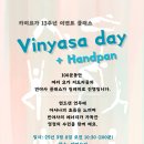 요가(오후) | 광교 상현역 요가 : 카미요가 오후 인텐시브수련 8개월 차 후기, 3월 이벤트 소식