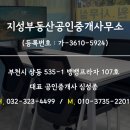 지성실업