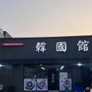 테크노산업로82번길 이미지