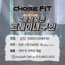 초이스핏 전주혁신점 Daum카페