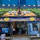 첨단중앙로182번길첨단중앙로152번길 이미지