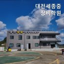 중장비학원 대전세종중장비학원 전문가 양성의 기회