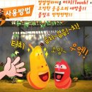 냄비, 또봇X, 라바세트, 갤럭시노트2케이스, 정관장홍삼정차, 여자등산화, 오징어링 이미지