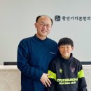 황만기키본한의원 | 황만기키본한의원, 유소년 축구 ‘키 성장 촉진 특허한약’ 후원 ::: 식약신문 :::
