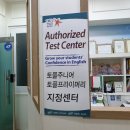 제천루시드어학원