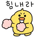 그린건강기능식품