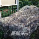 광령지석묘 5호 이미지