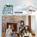 미리내민박 이미지