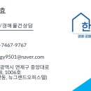 용호1동 체육공원 이미지