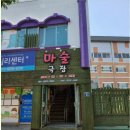 주식회사 아트숨 이미지