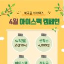 정원테크 이미지