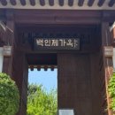 티하우스쉼표