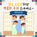벌말로129번길 이미지