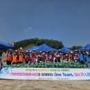 극강의 무더위 속 구슬땀… ㈜동양벤드, 수해 예방 위한 모래주머니 봉사 이미지