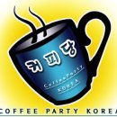 커피당 Daum카페