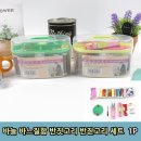 리폼옷수선 - 거창군 가조가야로 1109 | 리폼옷수선