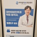 스타키보청기성남분당난청센터 | 분당보청기 스타키 피팅하고 검사하고 맞춘 후기