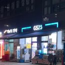 지에스25 메가스퀘어점 이미지