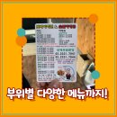 뽀빠이치킨 이미지