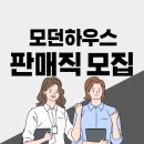 (주)플러스모던 이미지