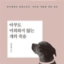 생각열매작은도서관 이미지