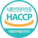 곰살어묵