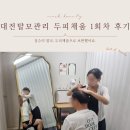 도트바이림 네이버블로그