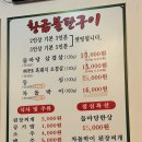 신기강변로 이미지