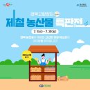 일송농장 이미지